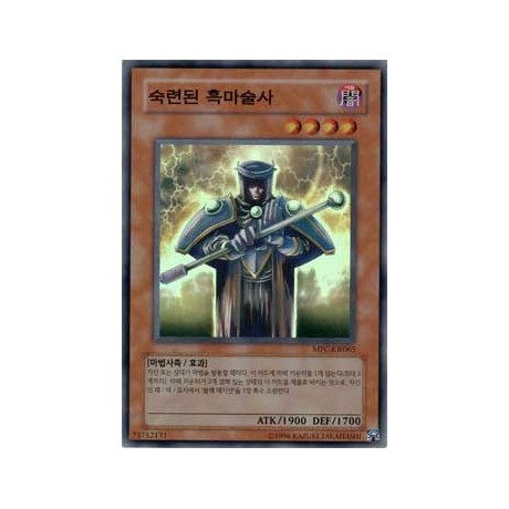 Skilled Dark Magician - MFC-KR065