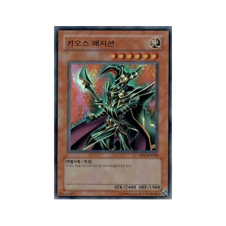 Chaos Command Magician - MFC-KR068