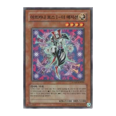 Arcana Force I - The Magician - LODT-KR009