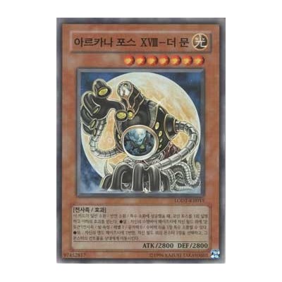 Arcana Force XVIII - The Moon - LODT-KR015