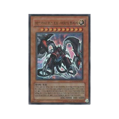 Arcana Force EX - The Dark Ruler - LODT-KR017