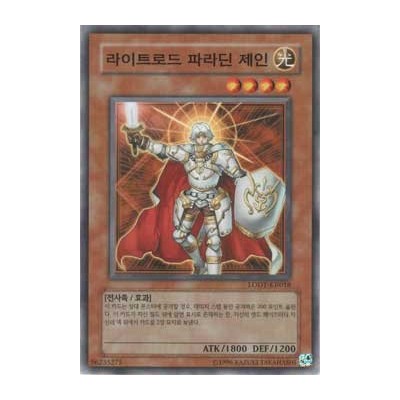 Jain, Lightsworn Paladin - LODT-KR018