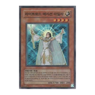 Lyla, Lightsworn Sorceress - LODT-KR019