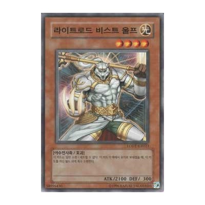 Wulf, Lightsworn Beast - LODT-KR023