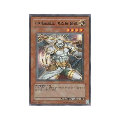 Wulf, Lightsworn Beast - LODT-KR023