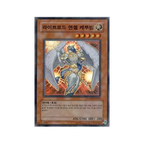 Celestia, Lightsworn Angel - LODT-KR024