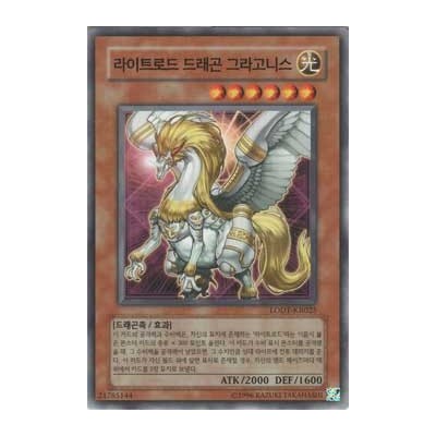 Gragonith, Lightsworn Dragon - LODT-KR025