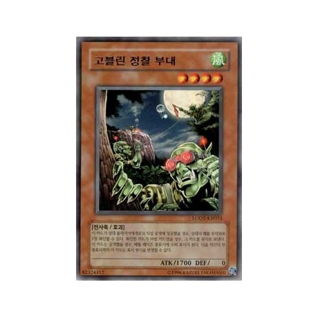 Goblin Recon Squad - LODT-KR033