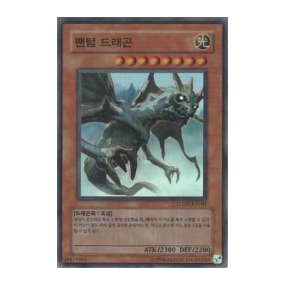 Phantom Dragon - LODT-KR041