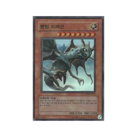 Phantom Dragon - LODT-KR041