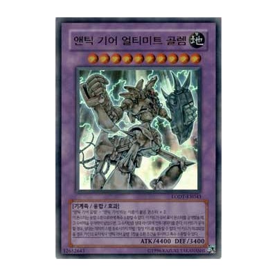 Ultimate Ancient Gear Golem - LODT-KR043