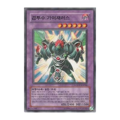 Gladiator Beast Gyzarus - LODT-KR044