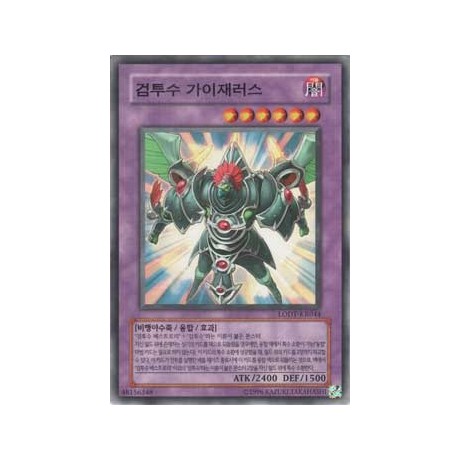 Gladiator Beast Gyzarus - LODT-KR044