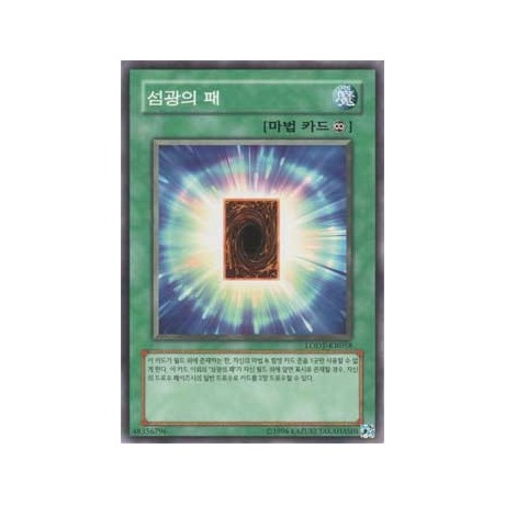 Mystical Cards of Light - LODT-KR058