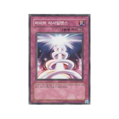 Light Spiral - LODT-KR070