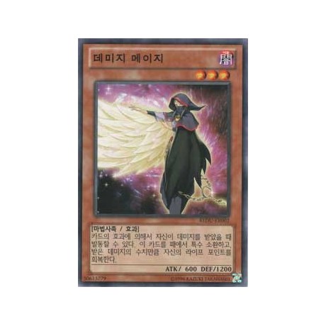 Damage Mage - REDU-KR002