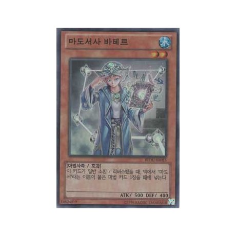 Spellbook Magician of Prophecy - REDU-KR015