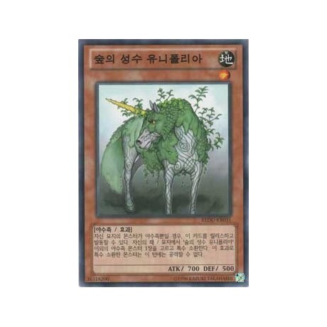 Uniflora, Mystical Beast of the Forest - REDU-KR031