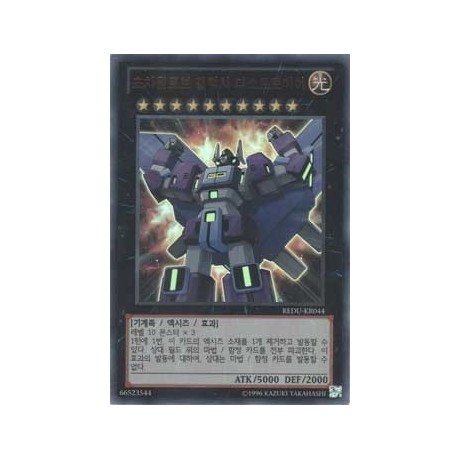 Superdimensional Robot Galaxy Destroyer - REDU-KR044