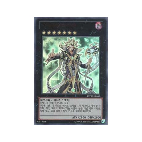 Hierophant of Prophecy - REDU-KR045