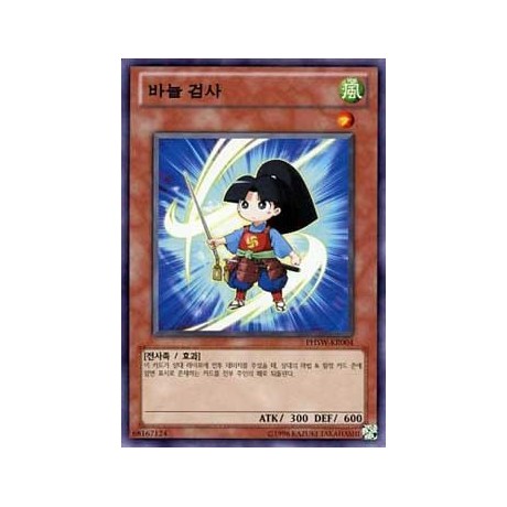 Stinging Swordsman - PHSW-KR004