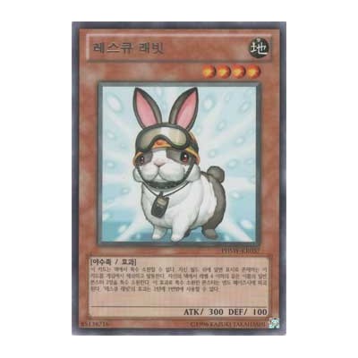 Rescue Rabbit - PHSW-KR037