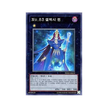 Number 83: Galaxy Queen - PHSW-KR039