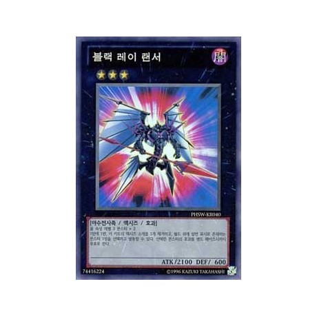 Black Ray Lancer - PHSW-KR040