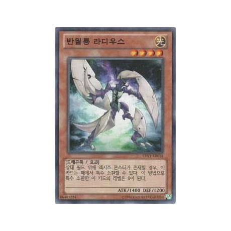 Radius, the Half-Moon Dragon - LTGY-KR014