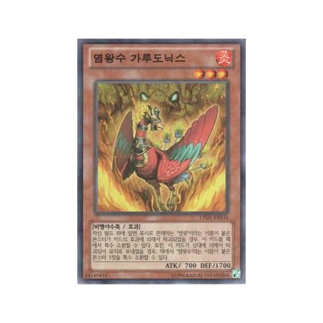 Fire King Avatar Garunix - LTGY-KR034