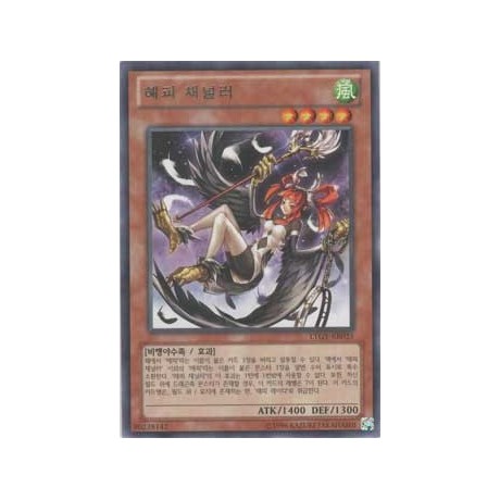 Harpie Channeler - LTGY-KR035