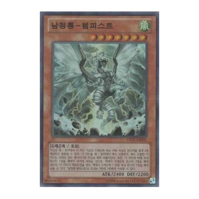 Tempest, Dragon Ruler of Storms - LTGY-KR041