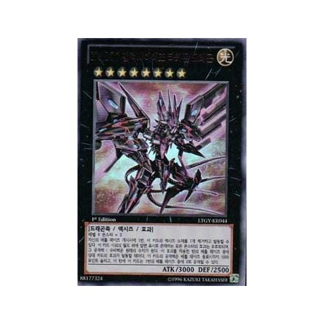 Number 107: Galaxy-Eyes Tachyon Dragon - LTGY-KR044