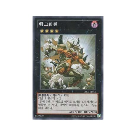 King of the Feral Imps - LTGY-KR056