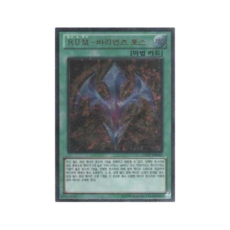 Rank-Up-Magic Barian's Force - LTGY-KR060