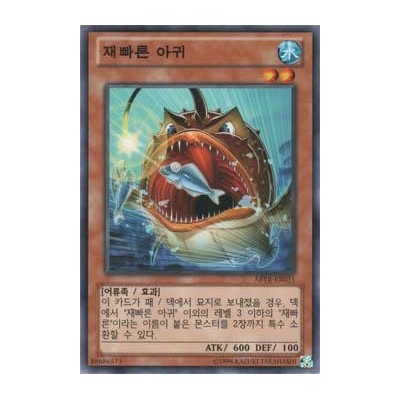 Nimble Angler - ABYR-KR031