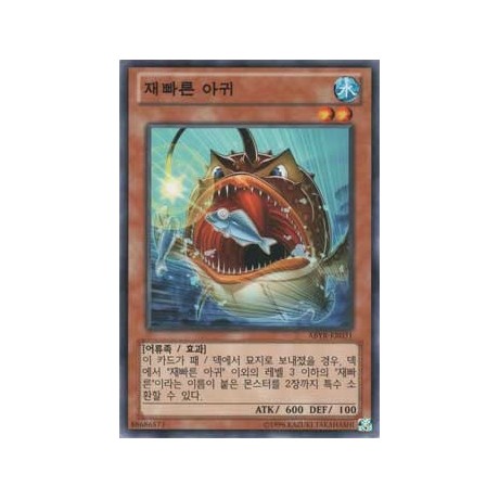 Nimble Angler - ABYR-KR031