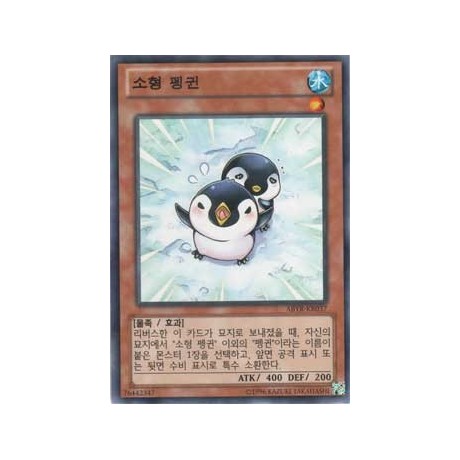 Puny Penguin - ABYR-KR037