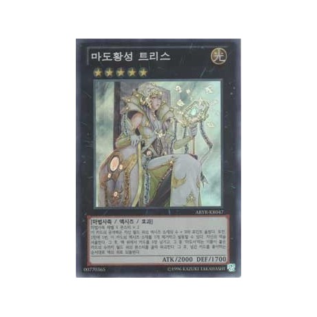 Empress of Prophecy - ABYR-KR047