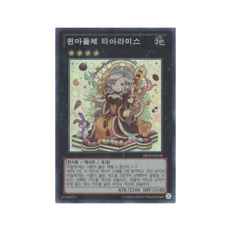 Madolche Queen Tiaramisu - ABYR-KR048