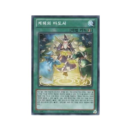 Spellbook of Fate - ABYR-KR059