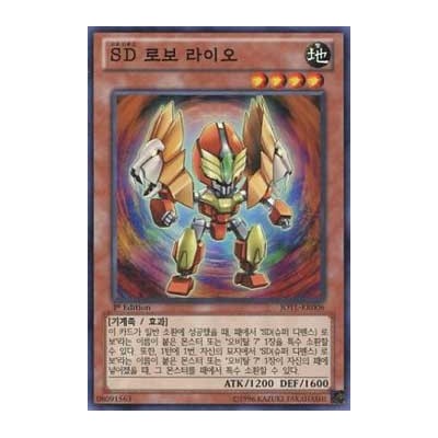 Super Defense Robot Lio - JOTL-KR006