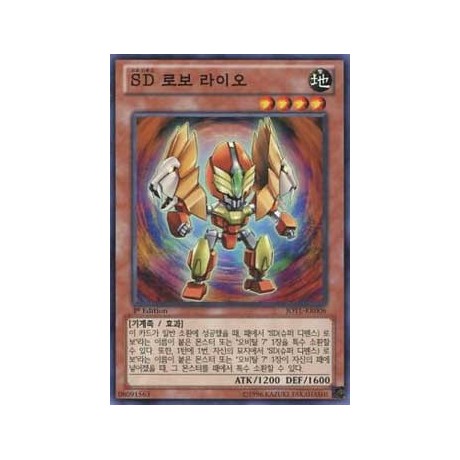 Super Defense Robot Lio - JOTL-KR006