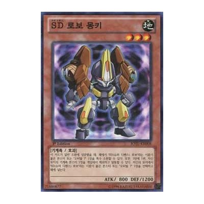 Super Defense Robot Monki - JOTL-KR008