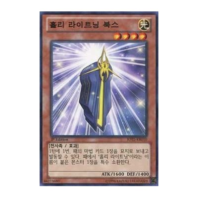 Star Seraph Sage - JOTL-KR010