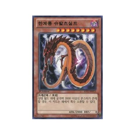 Schwarzschild Limit Dragon - JOTL-KR015