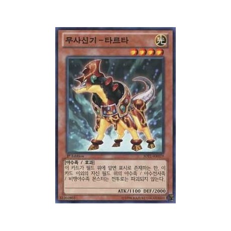 Bujingi Wolf - JOTL-KR019