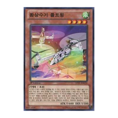 Mecha Phantom Beast Coltwing - JOTL-KR024