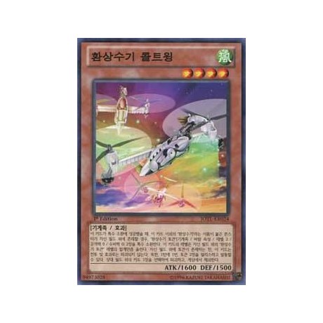 Mecha Phantom Beast Coltwing - JOTL-KR024