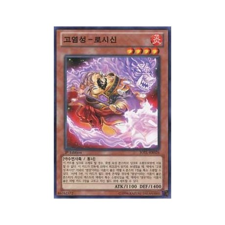 Brotherhood of the Fire Fist - Boar - JOTL-KR026